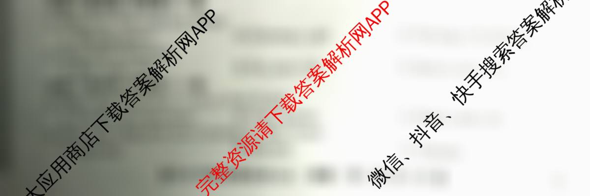 2026年全国高考仿真模拟卷(五)5(已更新历史(E3)、历史(河南)、生物(山东)等35份)英语试题