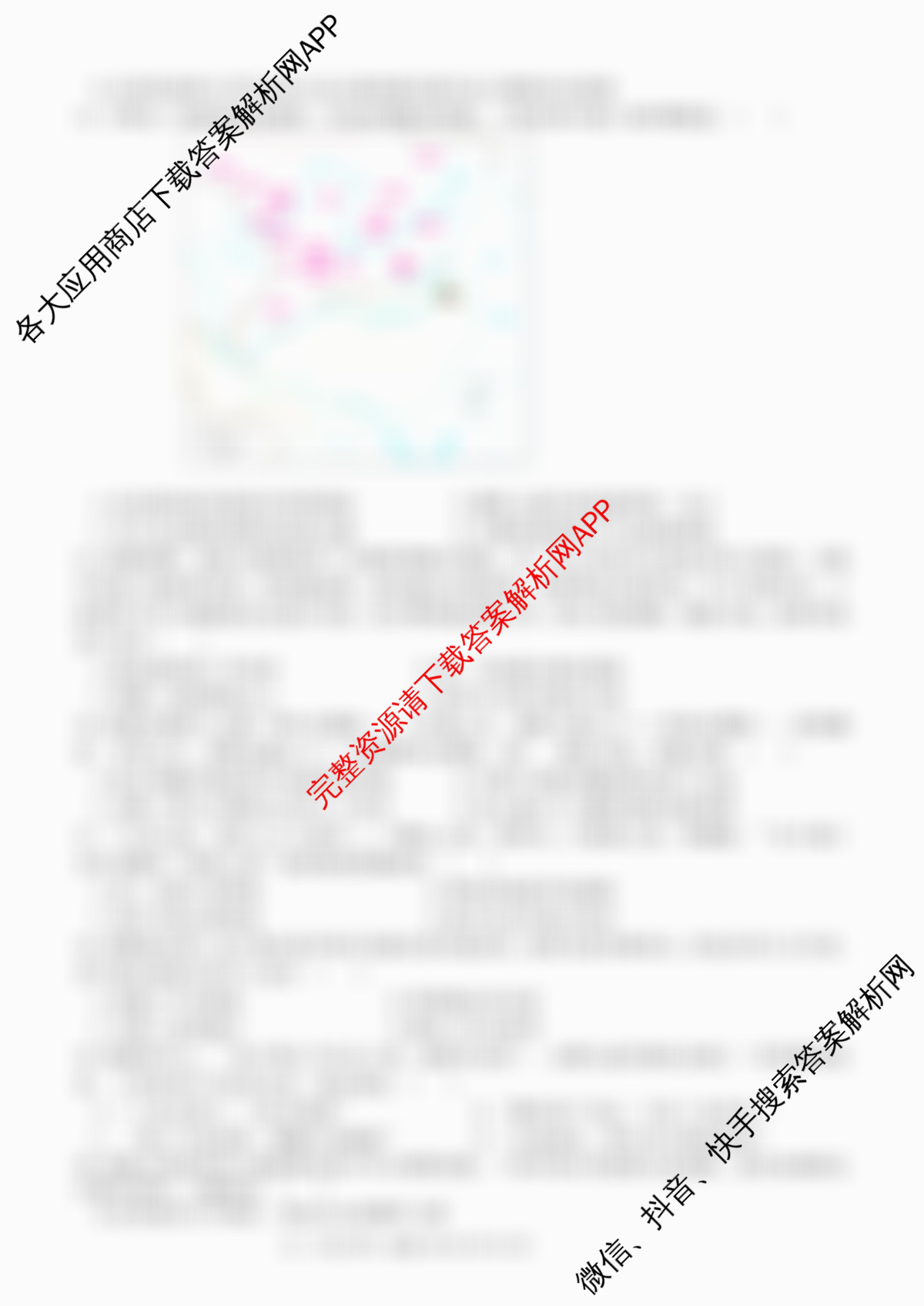 2025学年第一学期温州十校联合体期中联考高一年级各科答案及试卷（含技术 数学 物理等10份）历史试题