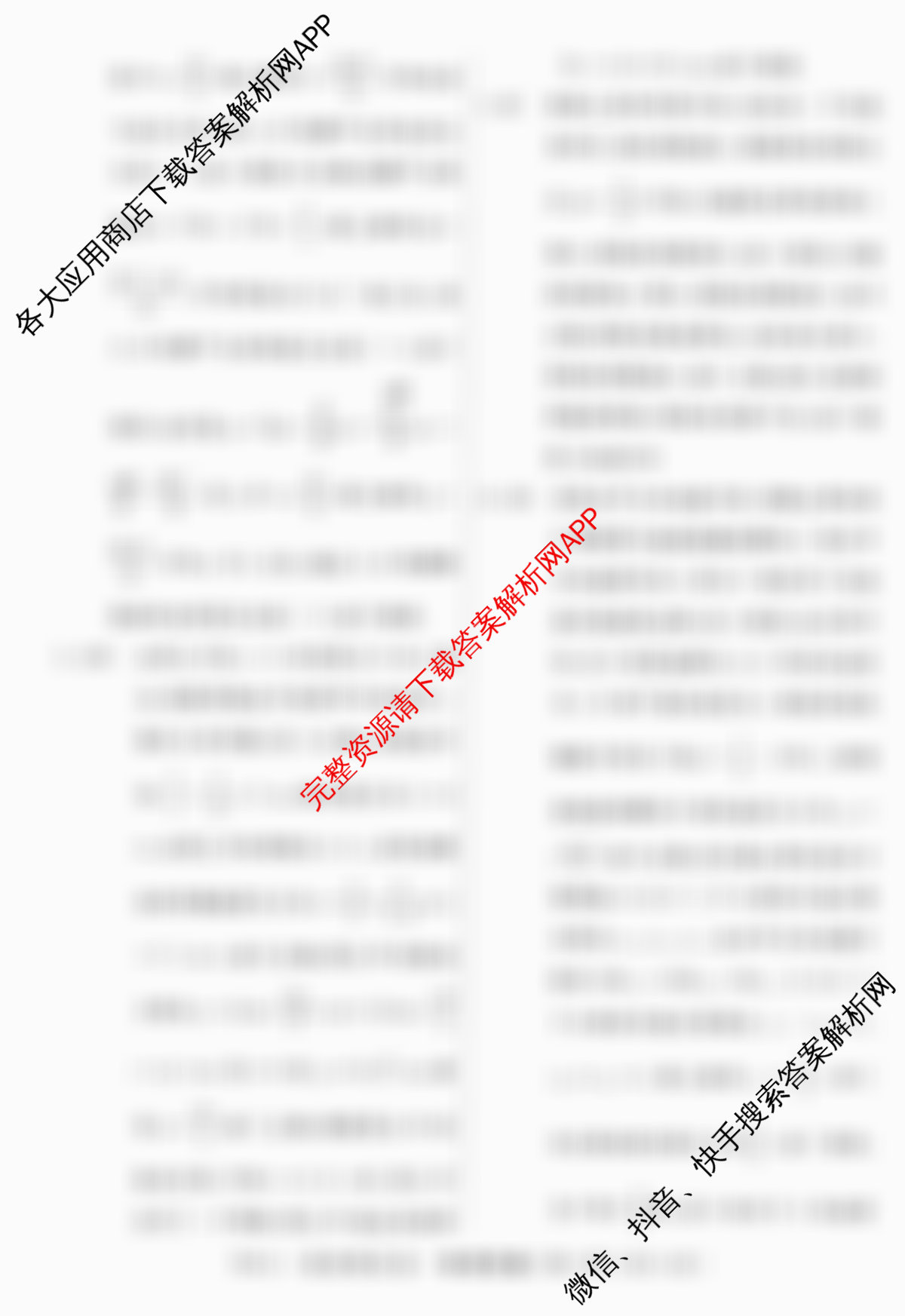 2026年普通高等学校招生统一考试最新模拟卷(三)3各科答案及试卷（含政治(HJL6)、语文(XS6G)、物理(XS6J)等40份）物理答案