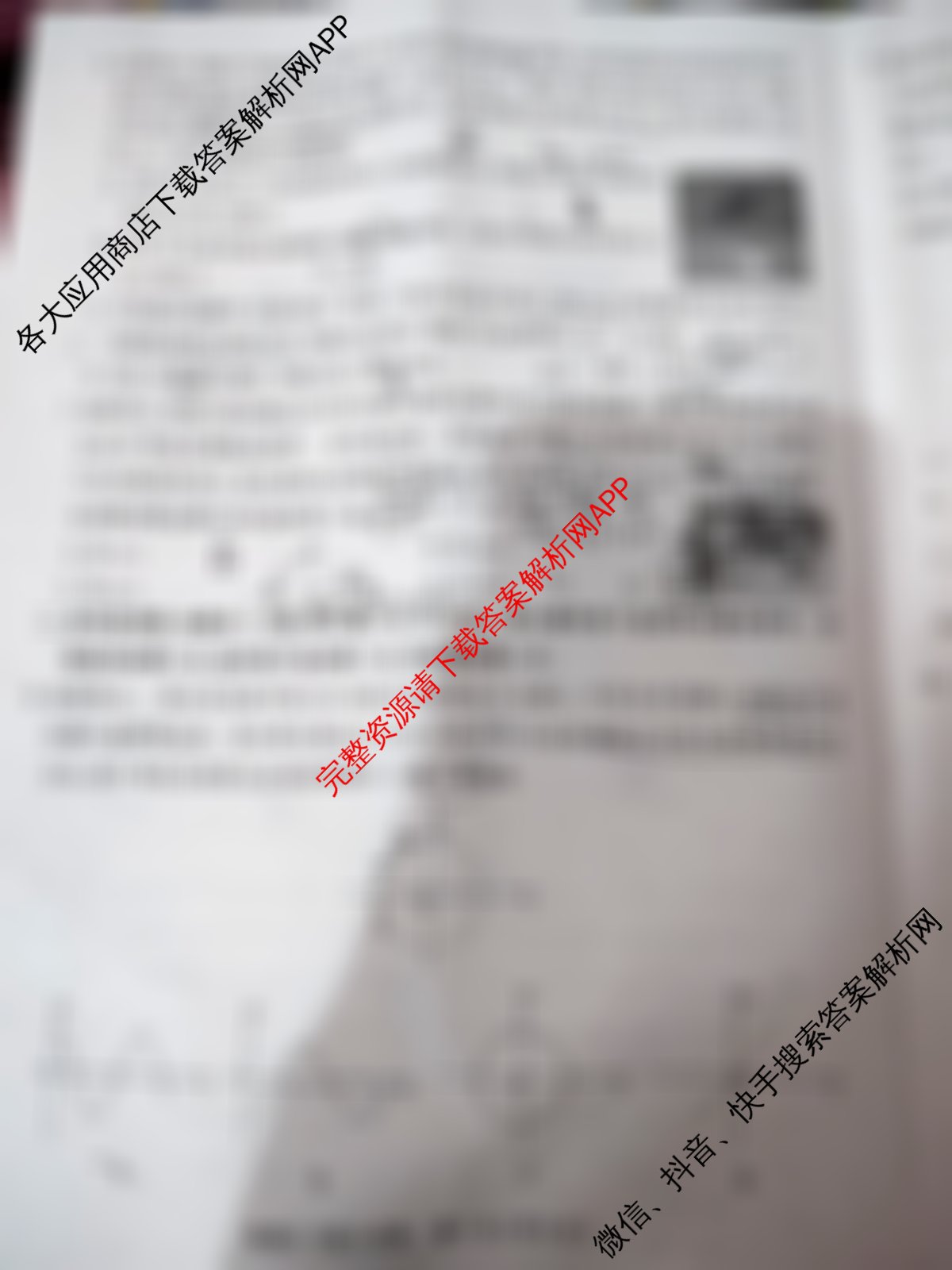 天一大联考2025-2026学年(上)高三年级顶尖计划(一)各科答案及试卷（含生物、化学、日语等10份）物理试题