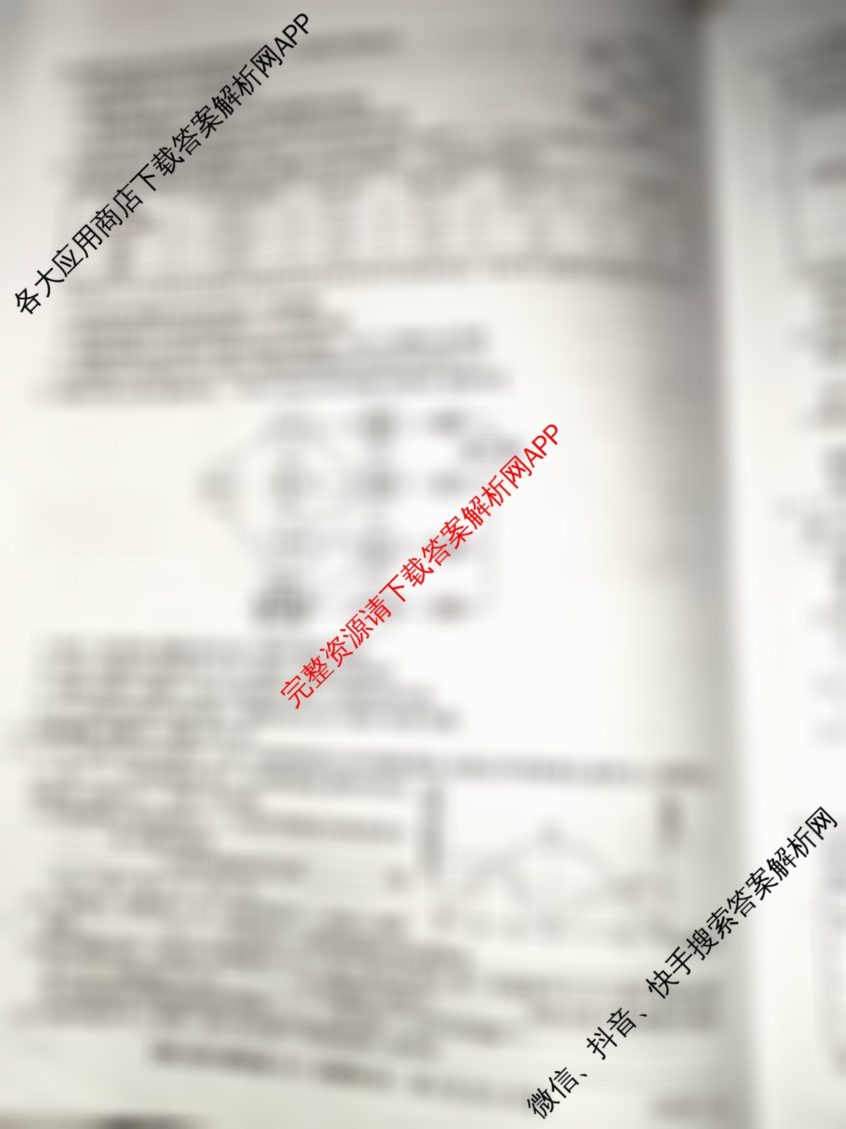 九师联盟2025~2026学年高三核心模拟卷(上)(五)5(已更新政治(B) 物理(A) 英语等25份)生物试题