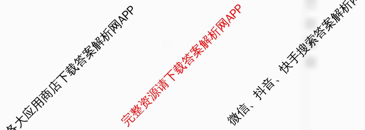 2025年江西中考原创新题预测卷(第八模拟)各科答案及试卷（含物理 英语 数学等）化学试题