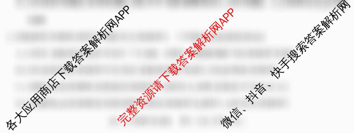 潜江市2024-2025年七月高二期末统一调研测试各科答案及试卷（10科全）生物试题