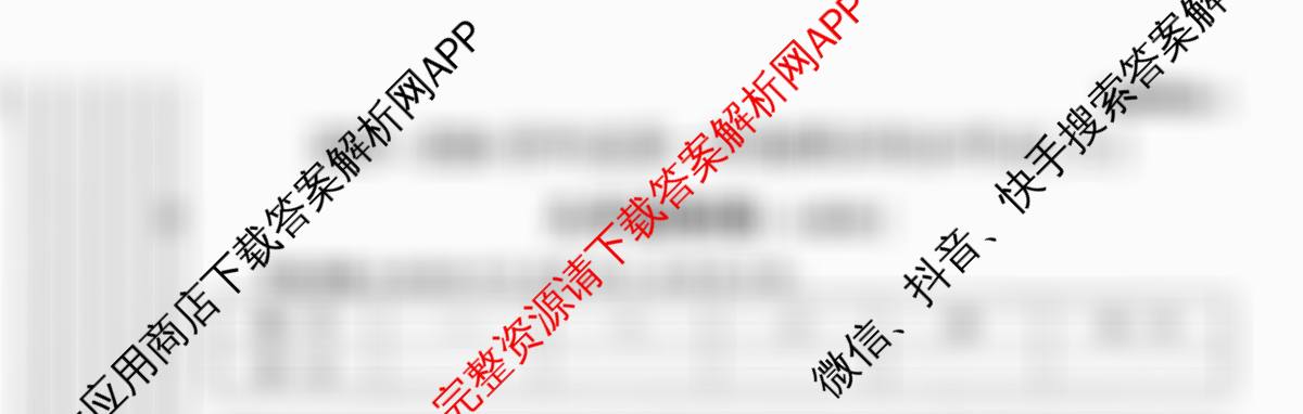 [益卷]2025~2026学年度第一学期课后综合作业(三)[试卷类型A]九年级（含英语(外研版)、物理(北师大版)、数学(沪科版)等）物理试题