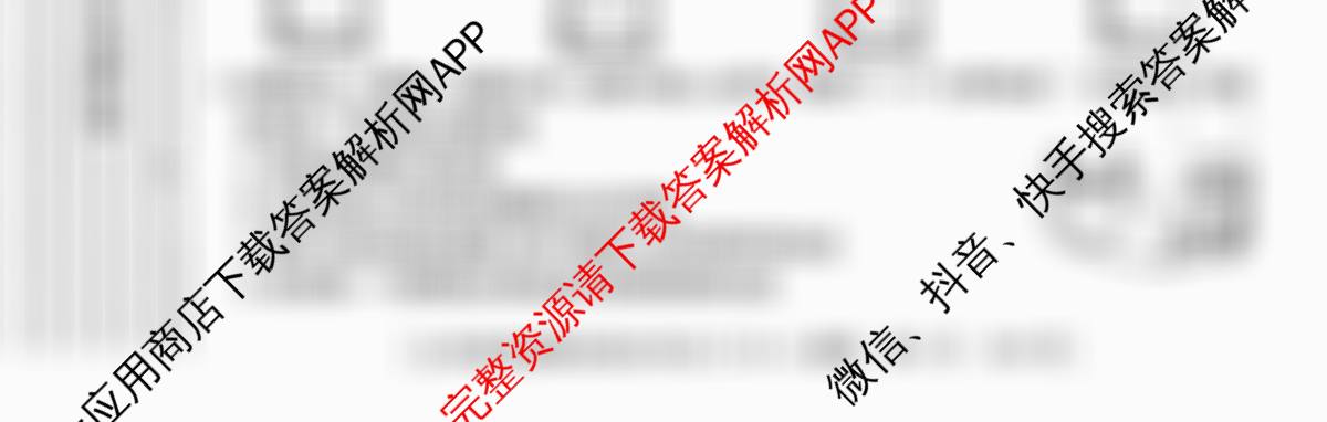 [益卷]2025~2026学年度第一学期课后综合作业(三)[试卷类型A]九年级（含英语(外研版)、物理(北师大版)、数学(沪科版)等）物理试题