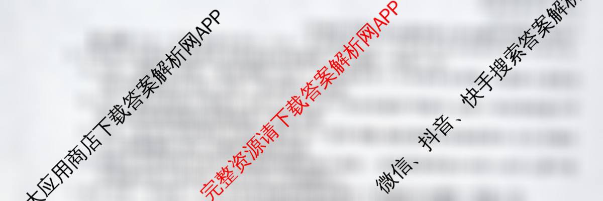 沧州市普通高中2026届高三年级教学质量监测(12月)(已更新生物 语文 英语等9份)语文试题