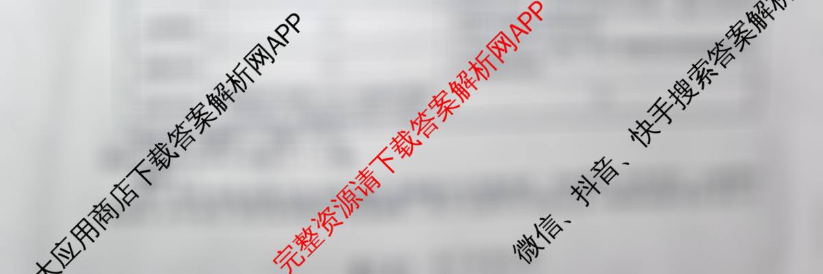 沧州市普通高中2026届高三年级教学质量监测(12月)(已更新生物 语文 英语等9份)语文试题