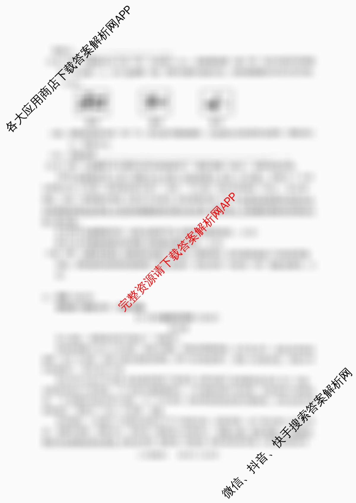 安徽省池州市贵池区2025年八年级(下)期末考试（8科全）语文试题