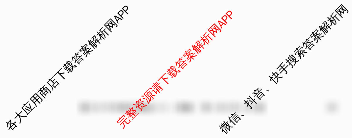 2026年全国高考冲刺压轴卷(六)6（含物理(四川)、政治(B1)、历史(湖北)等）历史试题
