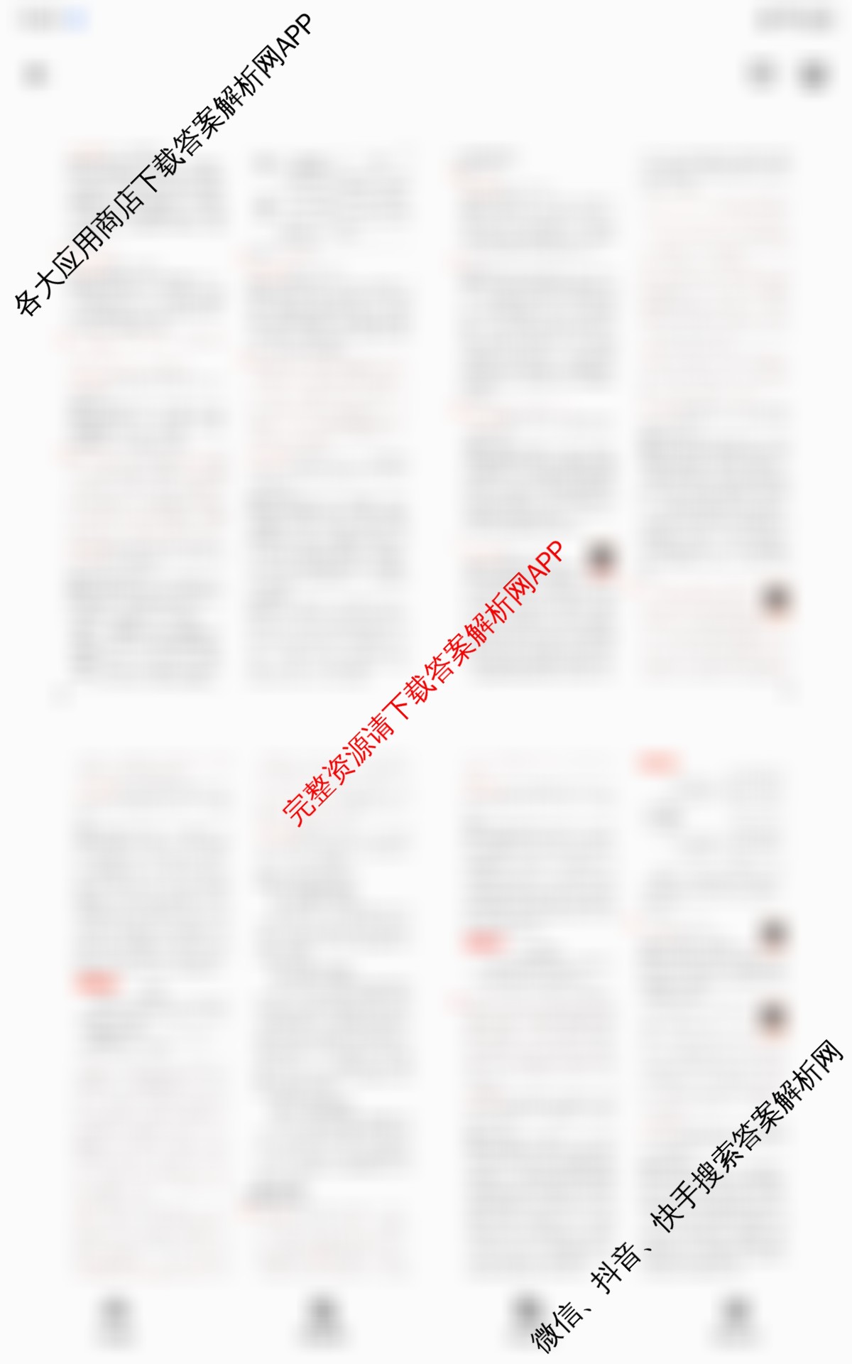 晋文源2026年中考模拟演练(二)2试卷及答案汇总(已更新化学、物理、英语等7份)语文答案