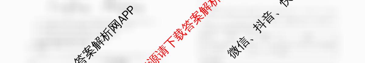 银川一中2026届高三年级第三次月考试卷及答案汇总（含物理 政治 地理等）化学试题