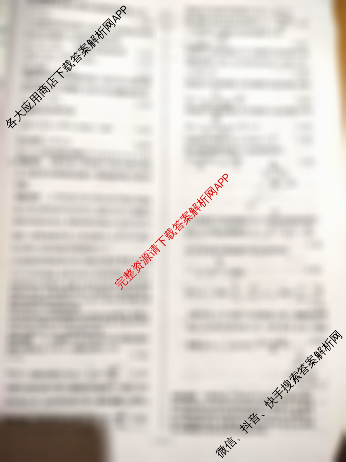 天一大联考2026届高考全真模拟卷(二)2试卷及答案汇总(已更新化学(湖南专版)、物理(河北专版)、物理(河南专版)等49份)物理答案