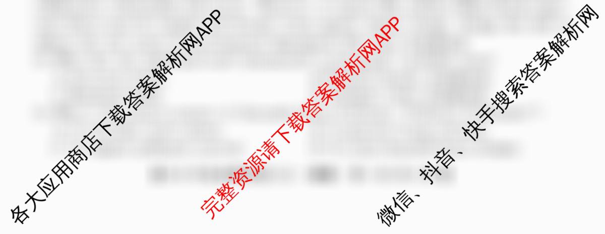2026年全国高考仿真模拟卷(五)5(已更新历史(E3)、历史(河南)、生物(山东)等35份)英语试题