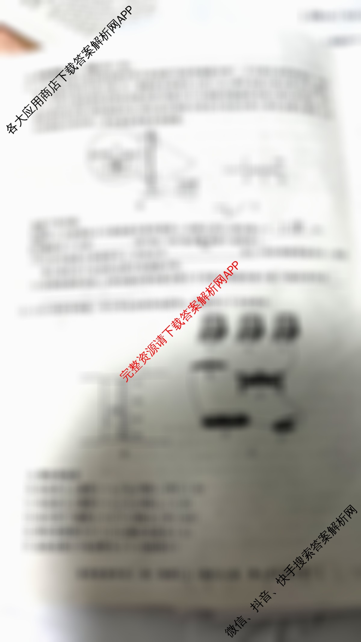 省级联测考试 2024-2025学年下学期期末考试高一(1)各科答案及试卷（11科全）物理试题