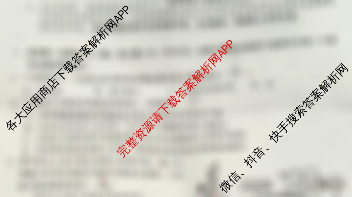 安徽师大附中2025-2026学年高二年级上学期期中素质检测各科答案及试卷（含历史(A)、数学(A卷)、物理(B卷)等12份）生物试题