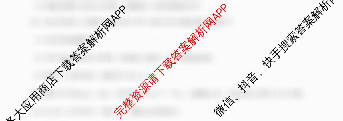 成都市列五中学2025-2026学年度(上)阶段性考试(一)高2025级试卷及答案汇总(含物理、英语、生物等)数学试题 成都市列五中学2025-2026学年度(上)阶段性考试(一)高2025级试卷及答案汇总(含物理、英语、生物等)数学试题