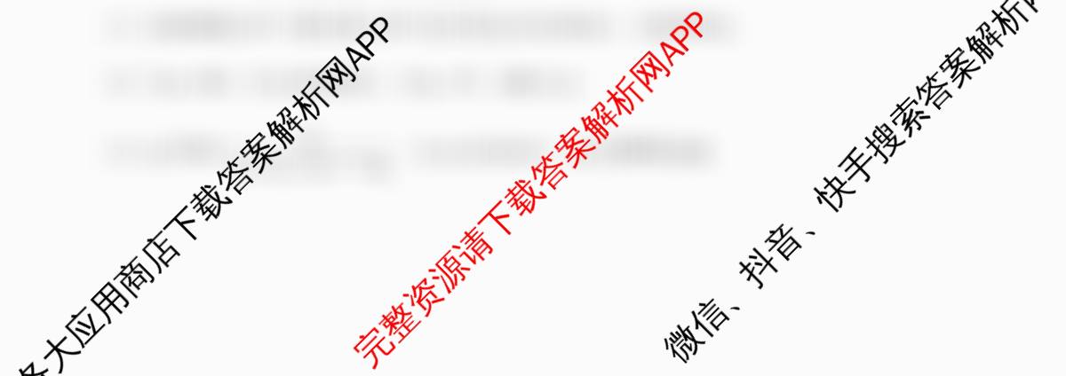 成都市列五中学2025-2026学年度(上)阶段性考试(一)高2025级试卷及答案汇总(含物理、英语、生物等)数学试题 成都市列五中学2025-2026学年度(上)阶段性考试(一)高2025级试卷及答案汇总(含物理、英语、生物等)数学试题