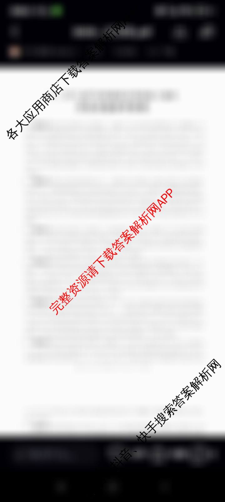 江西省2025年三新协同教研共同体高一联考(12.17)各科答案及试卷（含生物(A卷) 生物 化学等21份）历史答案