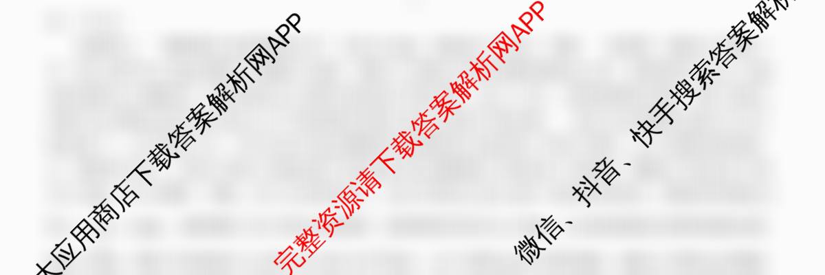 名校教研联盟2026届高考仿真模拟卷(样卷)试卷及答案汇总(含英语、历史(A)、政治(A)等)物理试题 名校教研联盟2026届高考仿真模拟卷(样卷)试卷及答案汇总(含英语、历史(A)、政治(A)等)物理试题