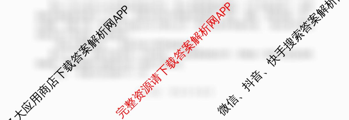 射洪中学高2023级高三上期期中考试试卷及答案汇总: 含化学、地理、数学试卷解析语文试题