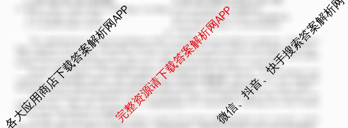 2025~2026学年度高二高中同步月考测试卷(一)试卷及答案汇总: 含历史(选择性必修1 国家制度与社会治理 RJ) 地理(选择性必修1 RJ) 化学(选择性必修1 RJ)试卷解析英语试题