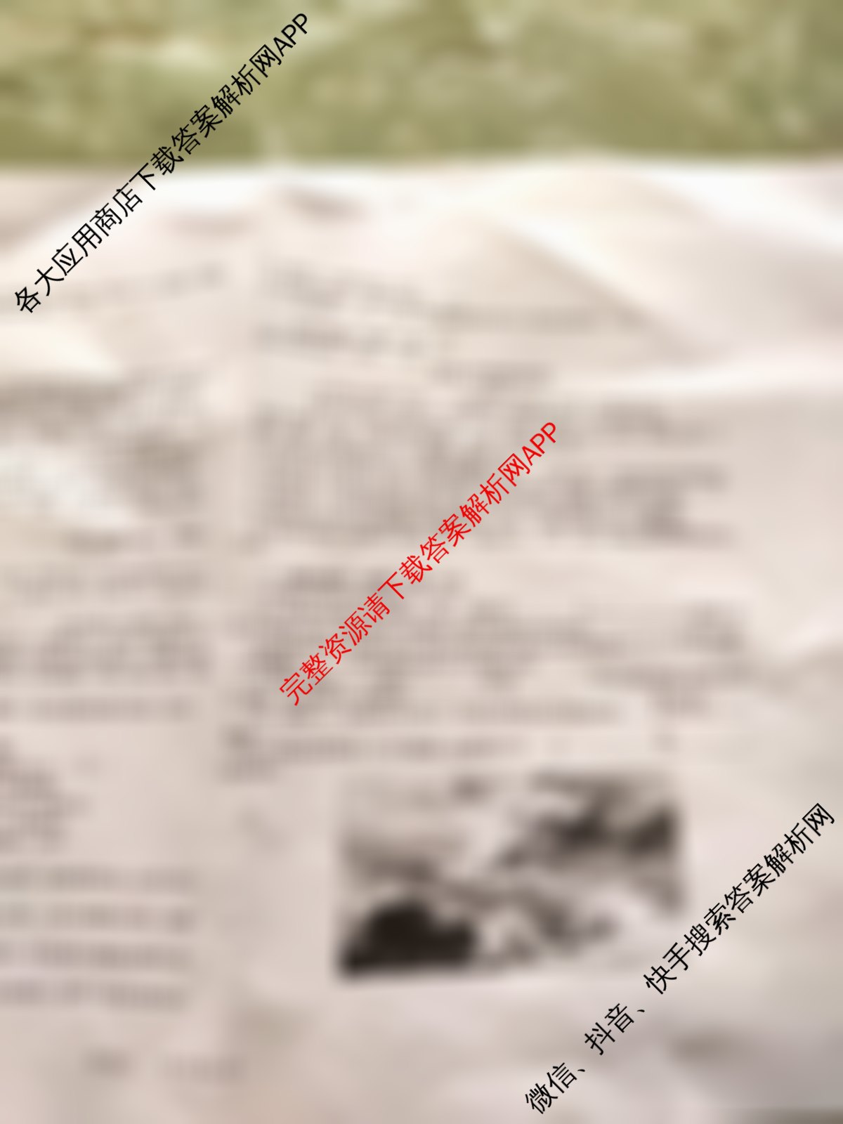 兰州市第五十七中学25-26学年第二学期期中考试高二试卷及答案汇总（9科全）语文试题