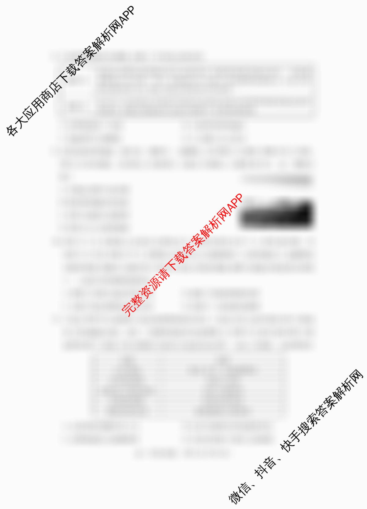 潜江市2024-2025年七月高一期末统一调研测试试卷及答案汇总（9科全）历史试题