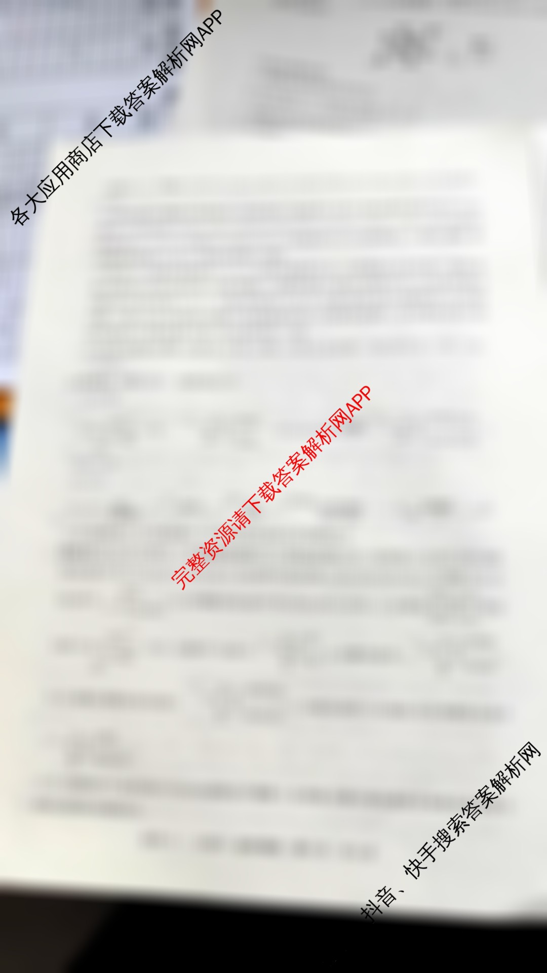 冲刺新高考2026届高考仿真训练(T8)(八)8各科答案及试卷: 含化学(河南专版) 历史(HBZB) 物理(HBZB)试卷解析化学答案
