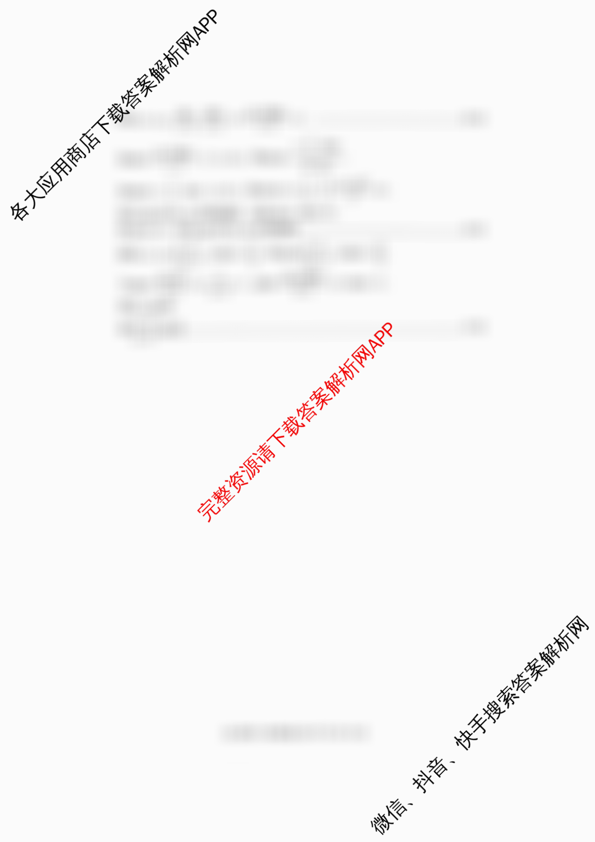 [桂林一模]广西桂林市普通高中2026届毕业年级第一次适应性模拟考试(2026.4)试卷及答案汇总（含化学 历史 数学等9份）数学答案