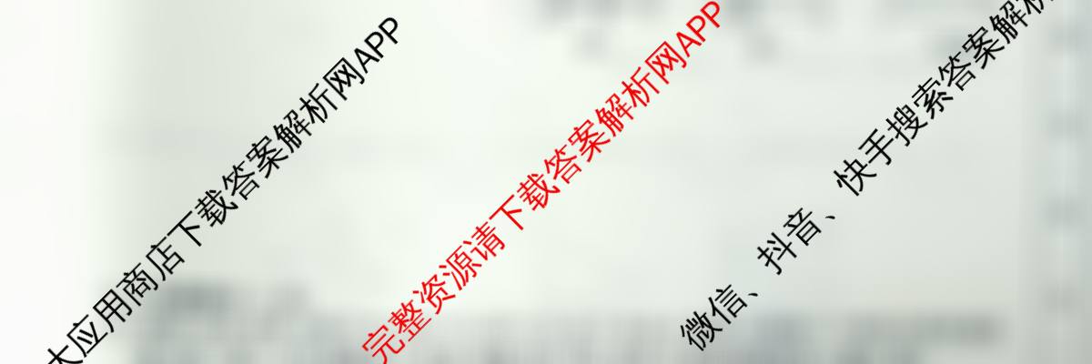 安徽省2025-2026八年级阶段评估[AH(2)](已更新地理(R) 物理(HKB) 物理(R)等19份)数学试题