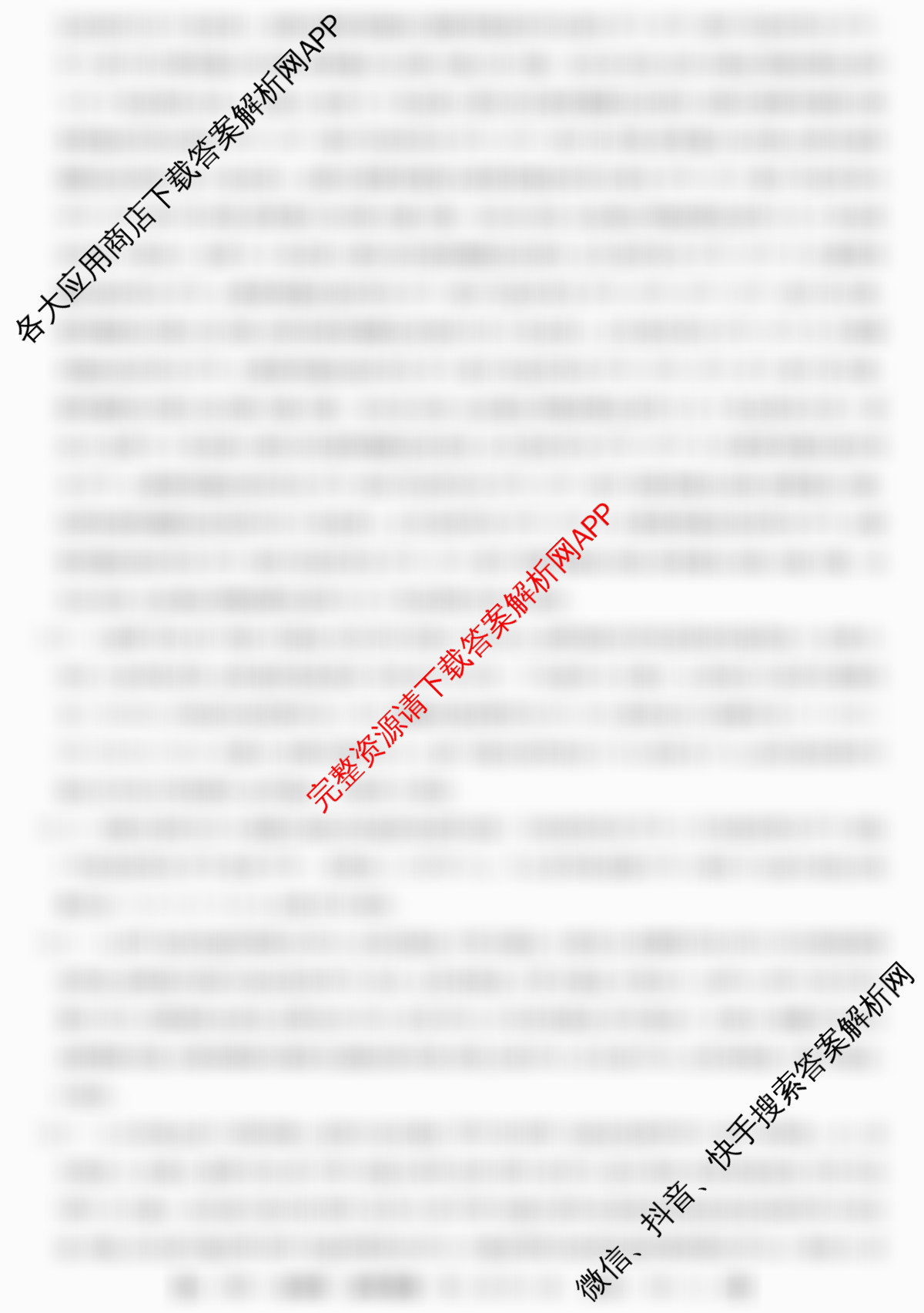 2025~2026全国名校高一第二学期期中考试试卷（含生物(必修2-RJ-G-唐)、数学(必修第二册-RJA-X-F-H-唐)、语文(必修下册-BB-X-F-唐A)等9份）生物答案