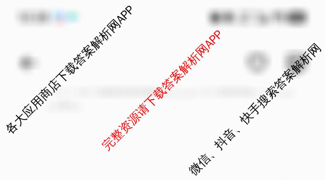 甘肃省白银市2024-2025学年高一年级下学期期末考试模拟卷(二)(GSZW)(已更新政治 地理 物理等9份)生物试题