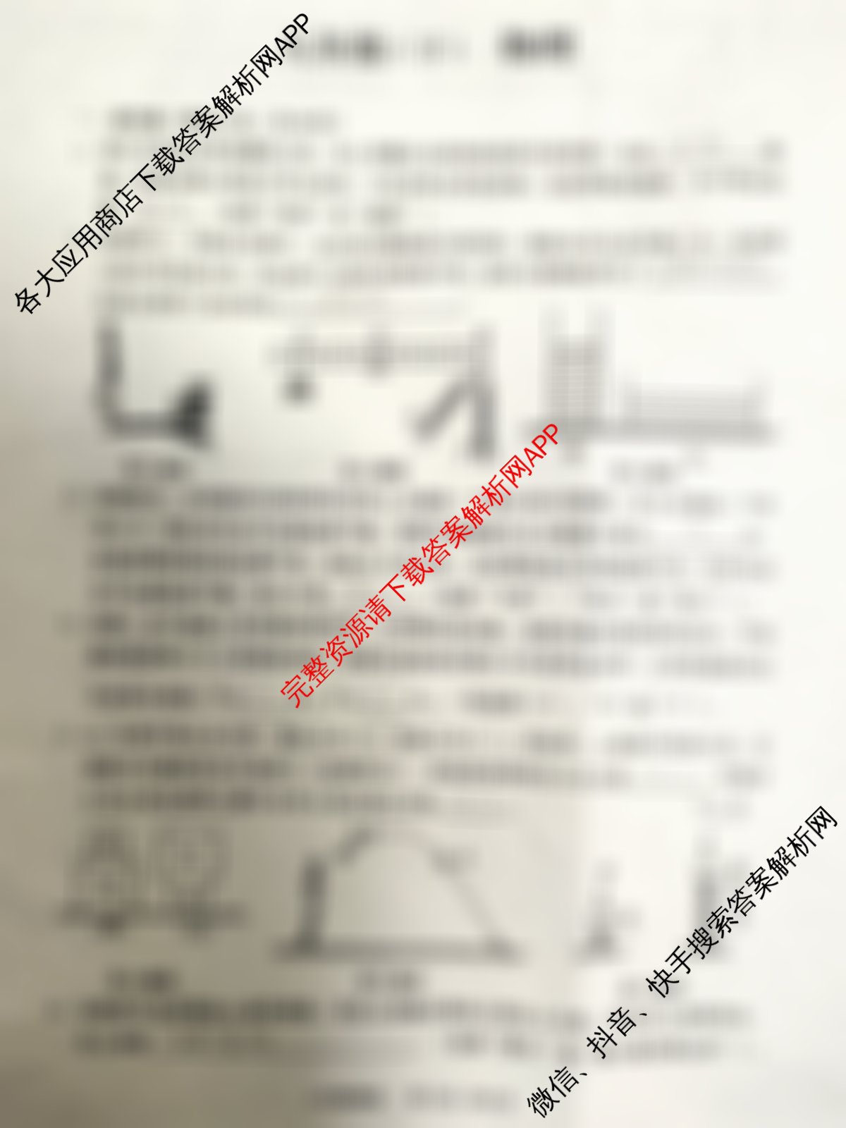 安徽省池州市贵池区2025年八年级(下)期末考试（8科全）物理试题