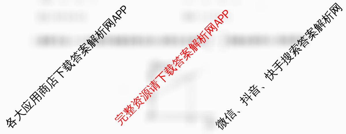 2025-2026学年高一年级上学期阶段测试各科答案及试卷(含地理、数学、语文等9份)物理试题 2025-2026学年高一年级上学期阶段测试各科答案及试卷(含地理、数学、语文等9份)物理试题