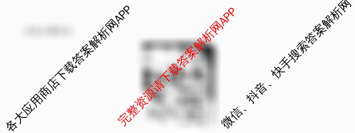 2025~2026全国名校高二下学期第二次月考试卷试卷及答案汇总（含地理(选择性必修2-LJ-G-唐) 政治(选择性必修2-BB-J-唐) 数学(选择性必修第三册-RJA-X-F-H-唐)等）历史试题