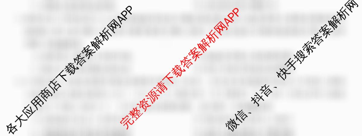 2025~2026全国名校高二下学期第二次月考试卷试卷及答案汇总（含地理(选择性必修2-LJ-G-唐) 政治(选择性必修2-BB-J-唐) 数学(选择性必修第三册-RJA-X-F-H-唐)等）历史试题