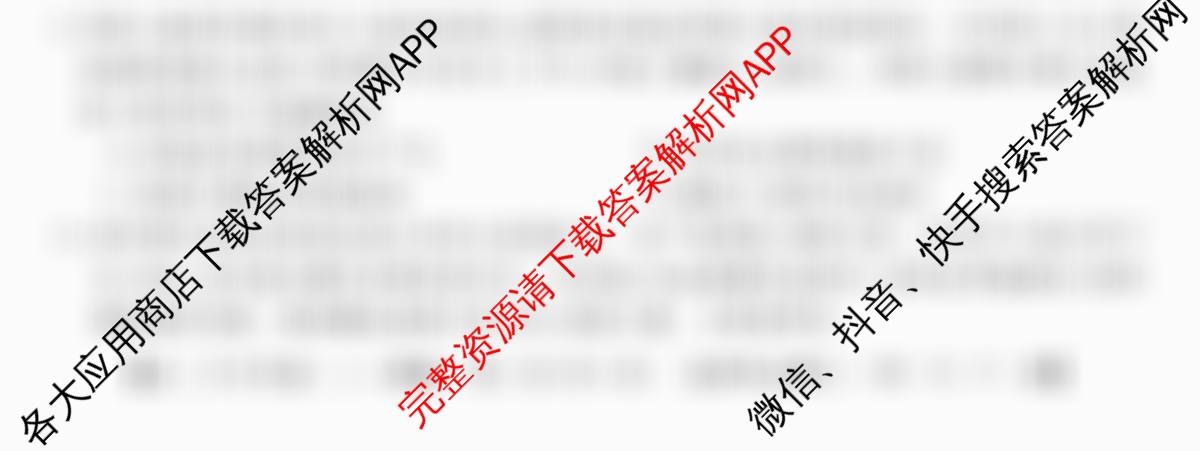 2025~2026全国名校高二下学期第二次月考试卷试卷及答案汇总（含地理(选择性必修2-LJ-G-唐) 政治(选择性必修2-BB-J-唐) 数学(选择性必修第三册-RJA-X-F-H-唐)等）历史试题