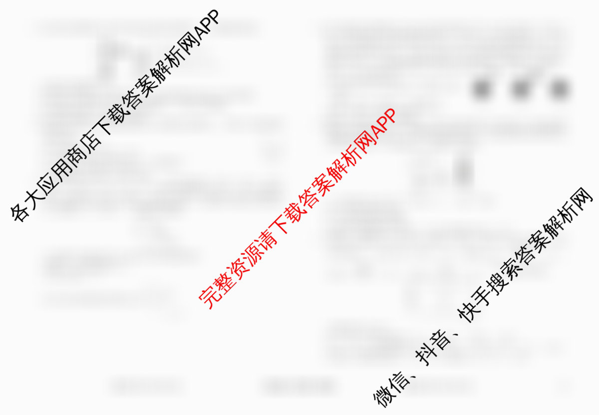 衡水金卷先享题调研卷2026年普通高等学校招生全国统一考试模拟试题(五)5（含政治(GD)、化学(CY)、政治(HJ)等）化学试题