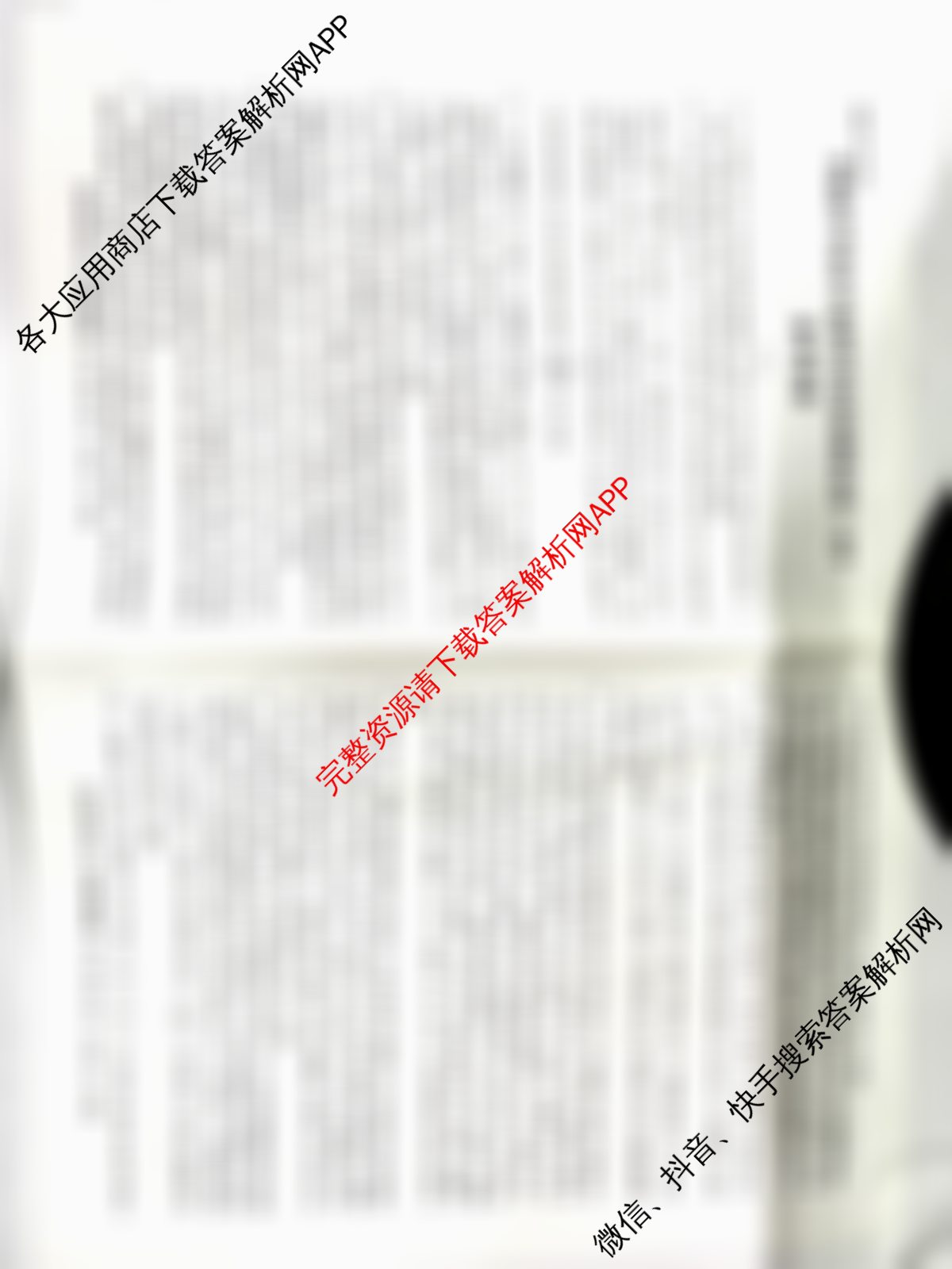 2025届普通高等学校招生全国统一考试仿真模拟金卷(一)1试卷及答案汇总: 含数学(XKB-G1-2H-EX)、物理(XKB-G1-EX)、化学(XKB-G6-EX)试卷解析化学答案