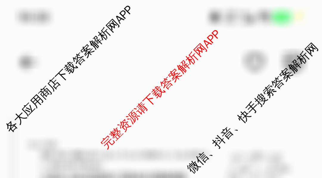 安徽皖江名校联盟2026届高三上学期8月开学考试（9科全）数学试题