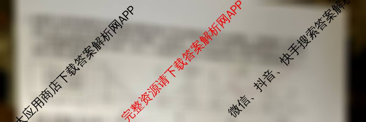 云南民族大学附属高级中学2026年高三高考适应性训练(五)试卷及答案汇总（9科全）物理试题
