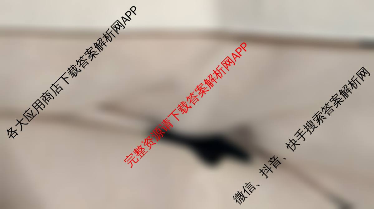 安徽师大附中2025-2026学年高二年级上学期期中素质检测各科答案及试卷（含历史(A)、数学(A卷)、物理(B卷)等12份）生物试题