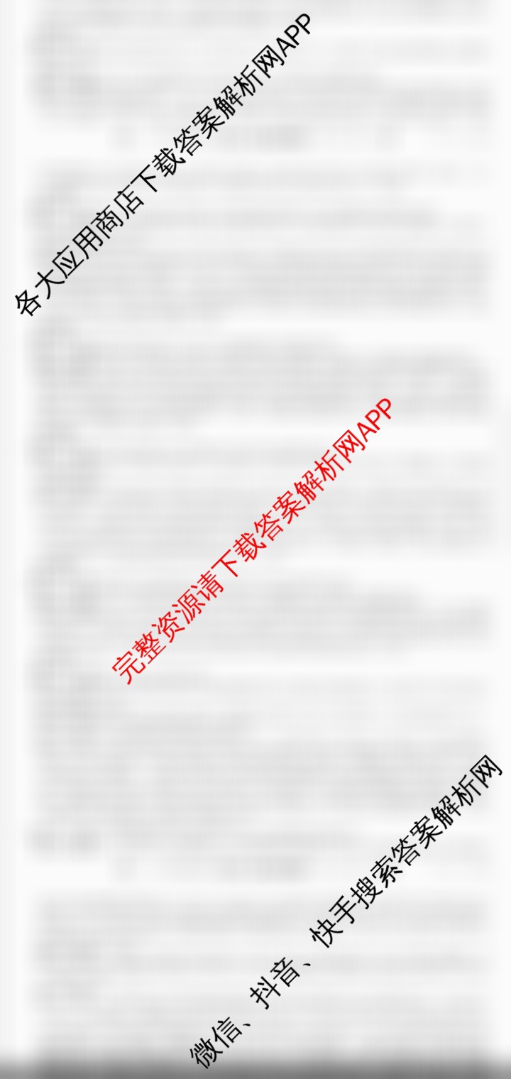 [安徽县中联盟]2025~2026学年第一学期高二12月质量检测(26-X-279B)试卷及答案汇总（含化学(A卷) 数学(A卷) 历史(A卷)等）政治答案
