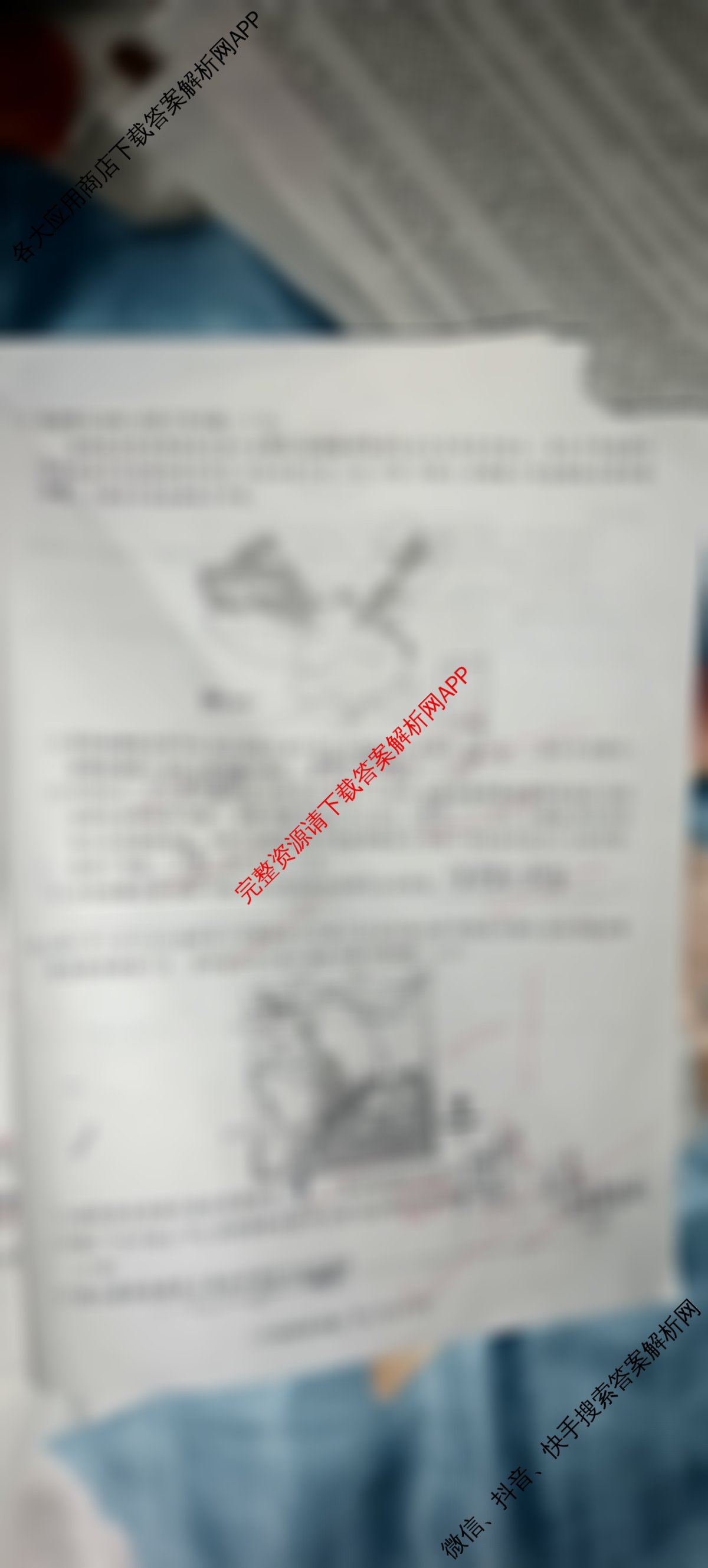 安徽省2024-2025学年八年级下学期教学质量调研三各科答案及试卷（含英语(人教版)、数学(北师大版)、历史等）地理试题