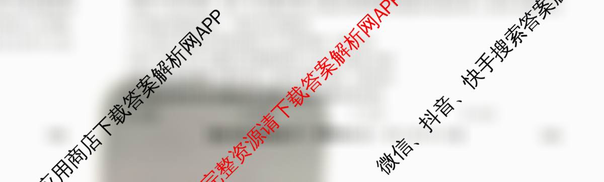 九师联盟2025~2026学年高三核心模拟卷(中)(五)各科答案及试卷（含地理(D3) 政治(A2) 物理(HF)等36份）政治试题