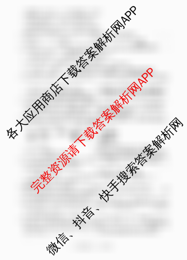 河南省驻马店市2025-2026学年度上期期末素质测试题九年级试卷及答案汇总（16科全）化学试题