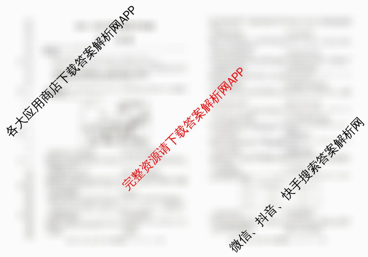 2024~2025学年度高一期中考试卷（含生物(必修1 RJ B)、语文(必修上册 RJ)、化学(必修第一册 RJ)等）历史试题