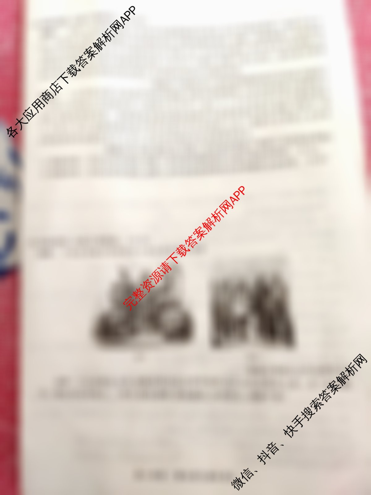 上进联考江西省2024-2025学年第二学期期中统一检测高一各科答案及试卷（9科全）历史试题