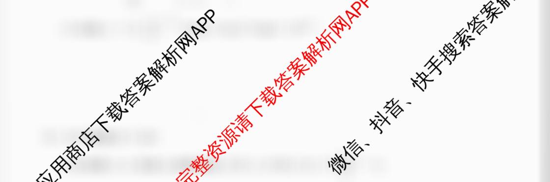 江西省2025年三新协同教研共同体高一联考(12.17)(已更新生物、地理(A2)、化学(版本2)等14份)数学试题