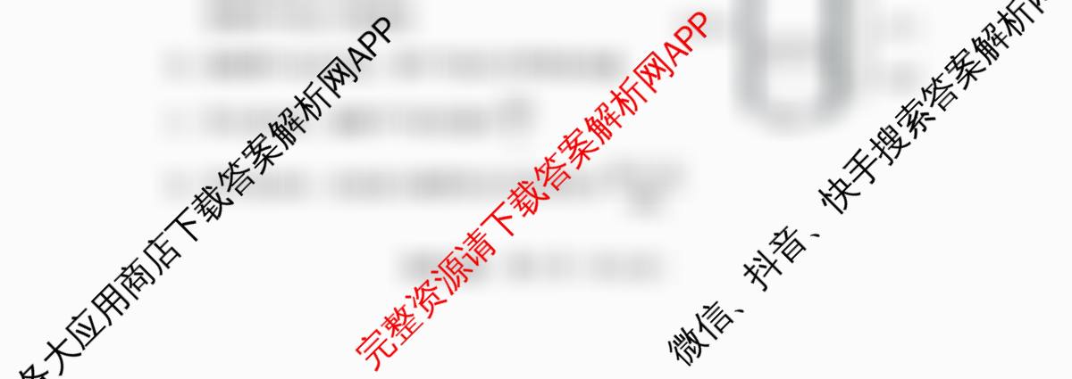 吉林省长春市2026届高三质量监测(二)试卷及答案汇总（含政治、数学、英语等）物理试题